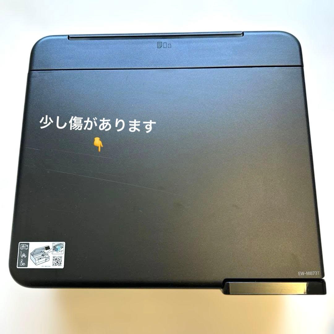 【美品‼️】EW-M873Tカラーインクジェットプリンター　　保証５年付き‼️