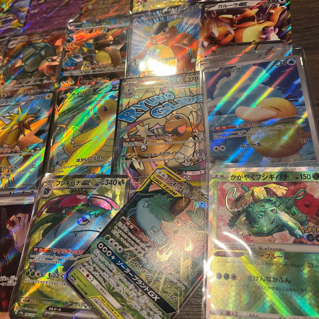 151 SR AR GX RR まとめ売り フシギバナ カイリュー　コダック