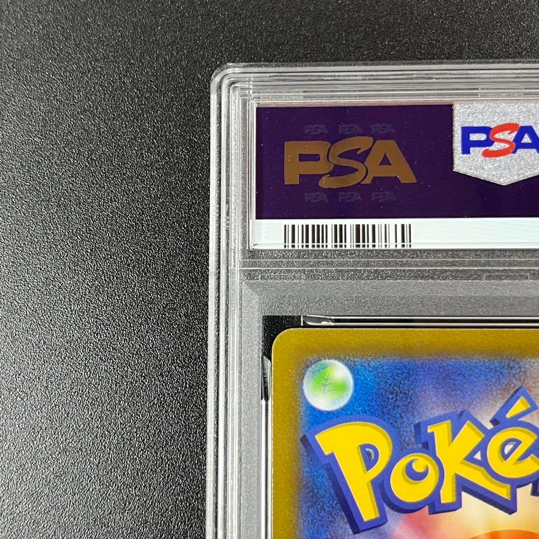 PSA10 ガラルファイヤー AR s12a 190/172