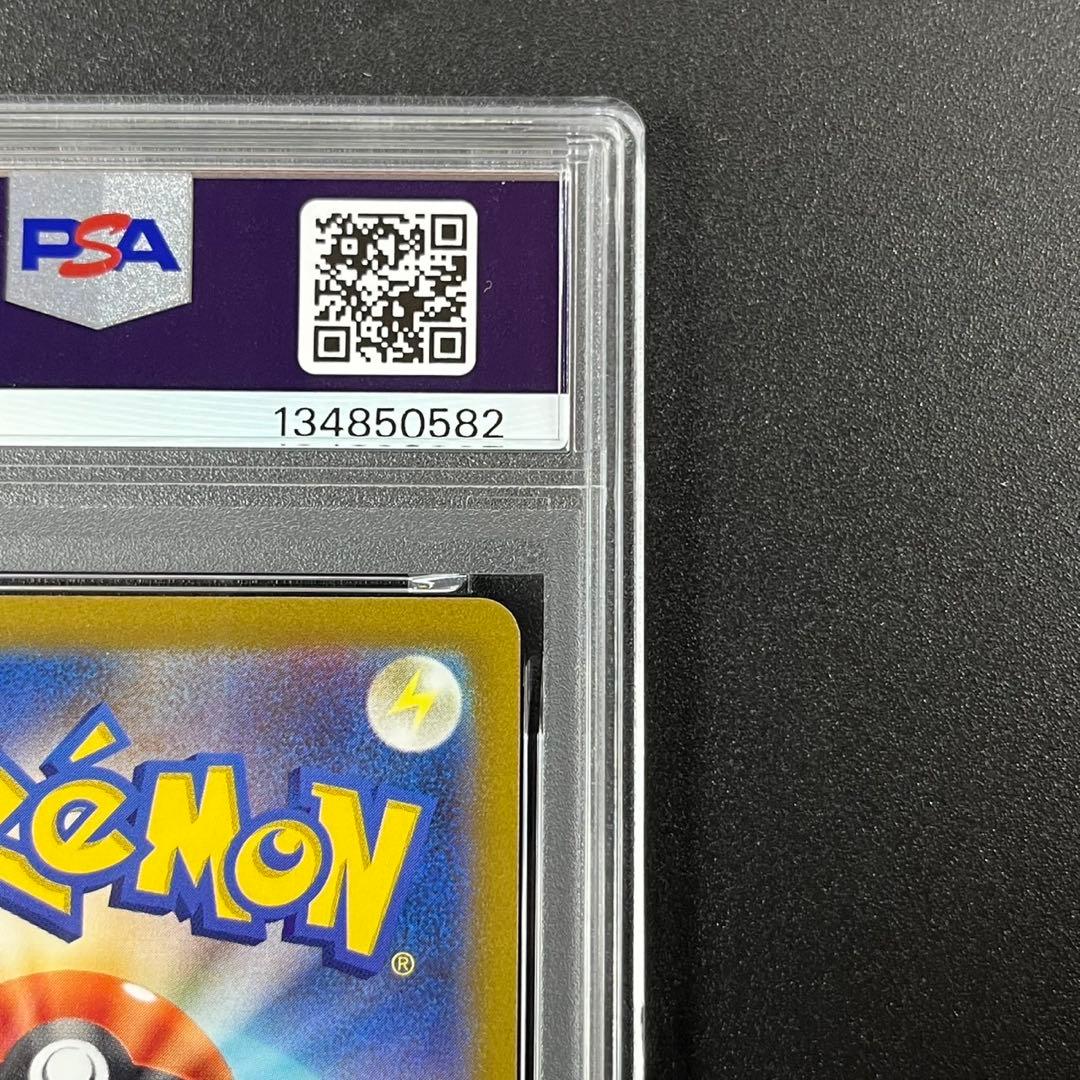 PSA10 ガラルファイヤー AR s12a 190/172