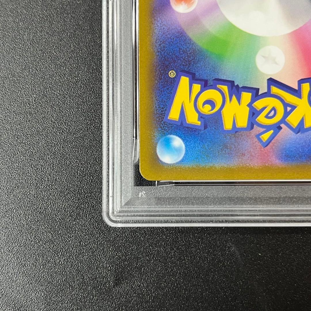 PSA10 ガラルファイヤー AR s12a 190/172