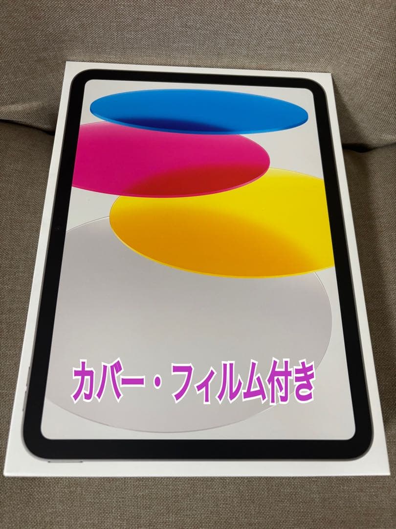 Apple iPad (第11世代) Wi-Fi 128GB シルバー