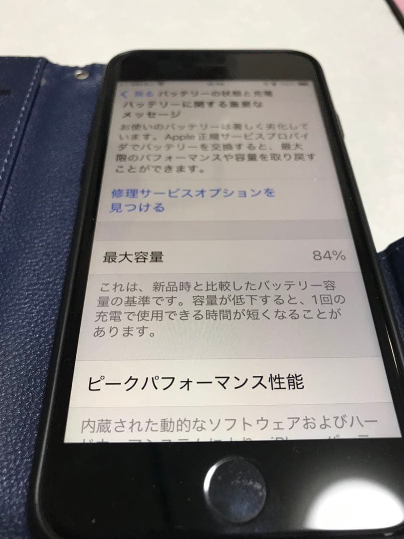 iPhone SE第2世代ホワイト　64GB