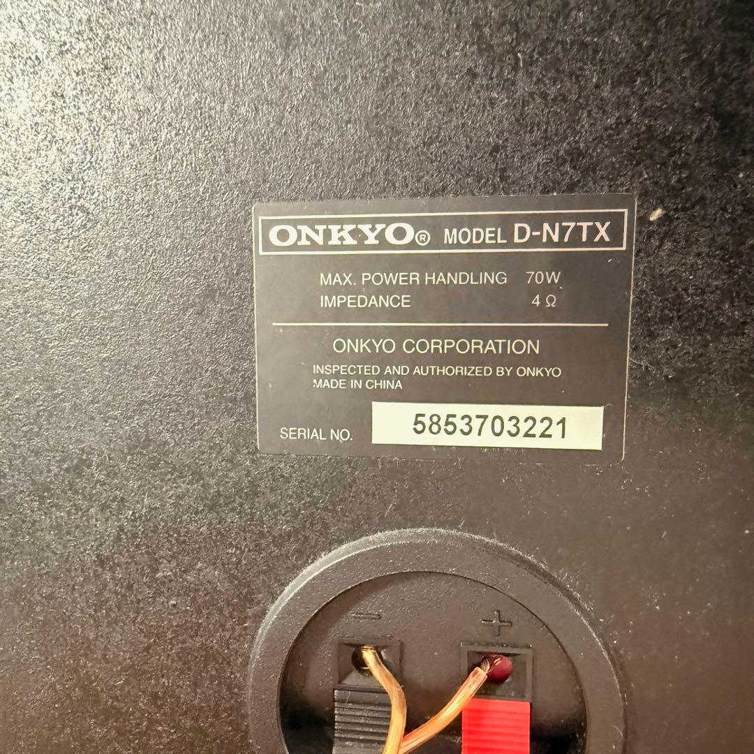 ● 良品 ONKYO オンキヨー CD MDコンポ FR-N7TX