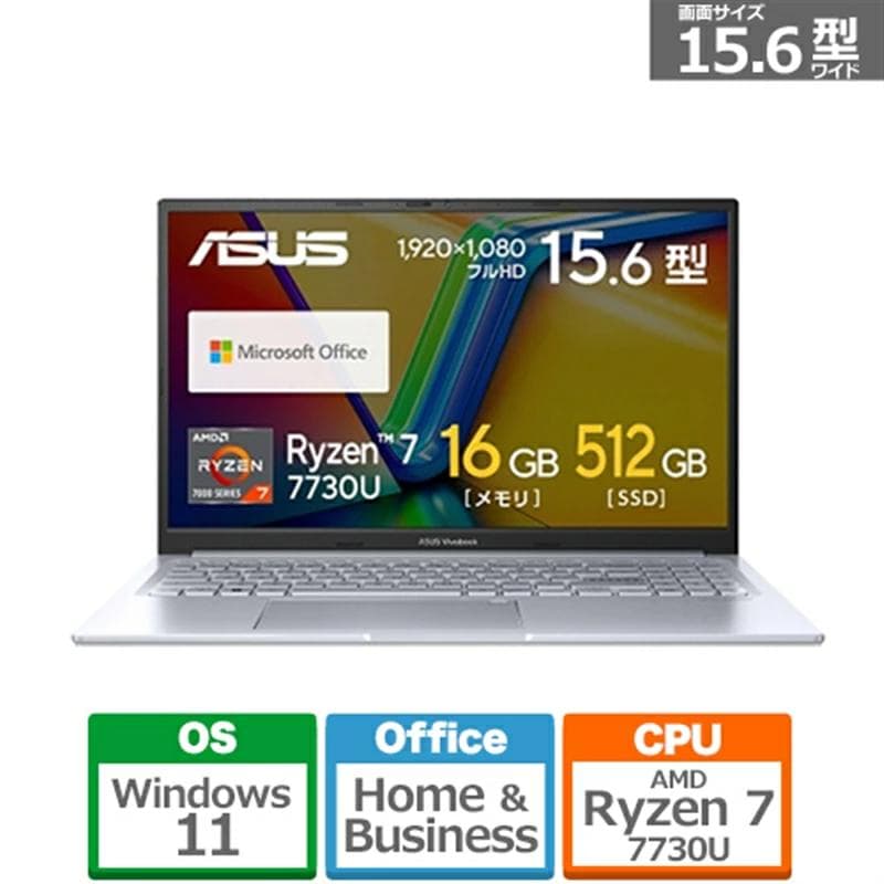 値下げVivobook 15X M3504YA M3504YA-BQ156WS