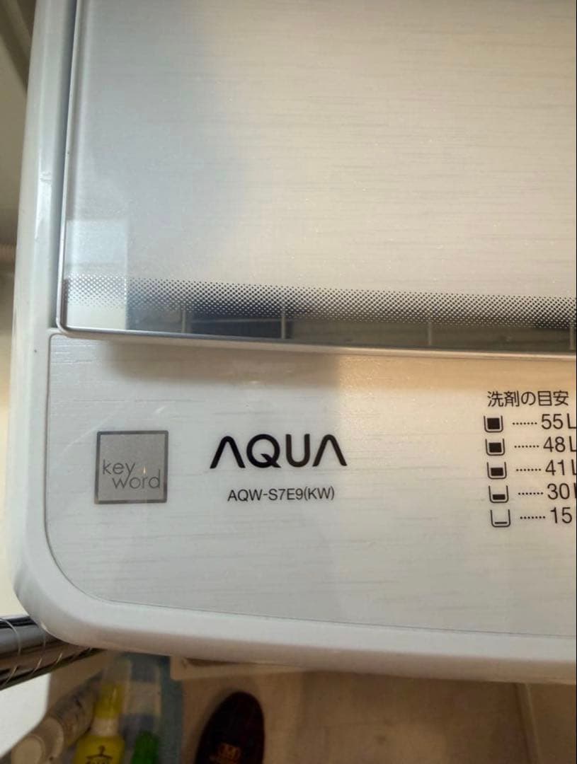【値下げ】AQUA 7.0kg 全自動洗濯機 AQW-S7E9(KW)