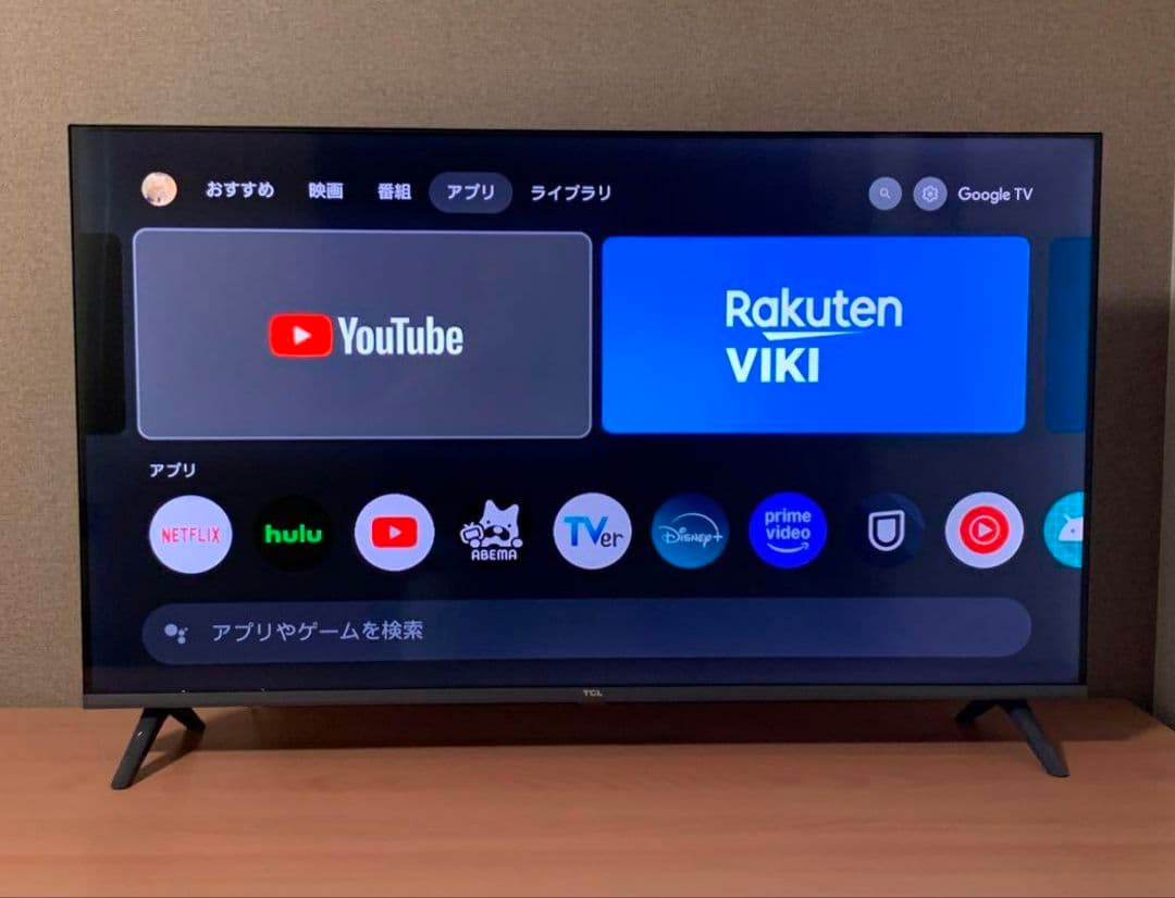 TCL 32型 スマートテレビ ネット動画️⭕️地上波BSCS 未使用に近い