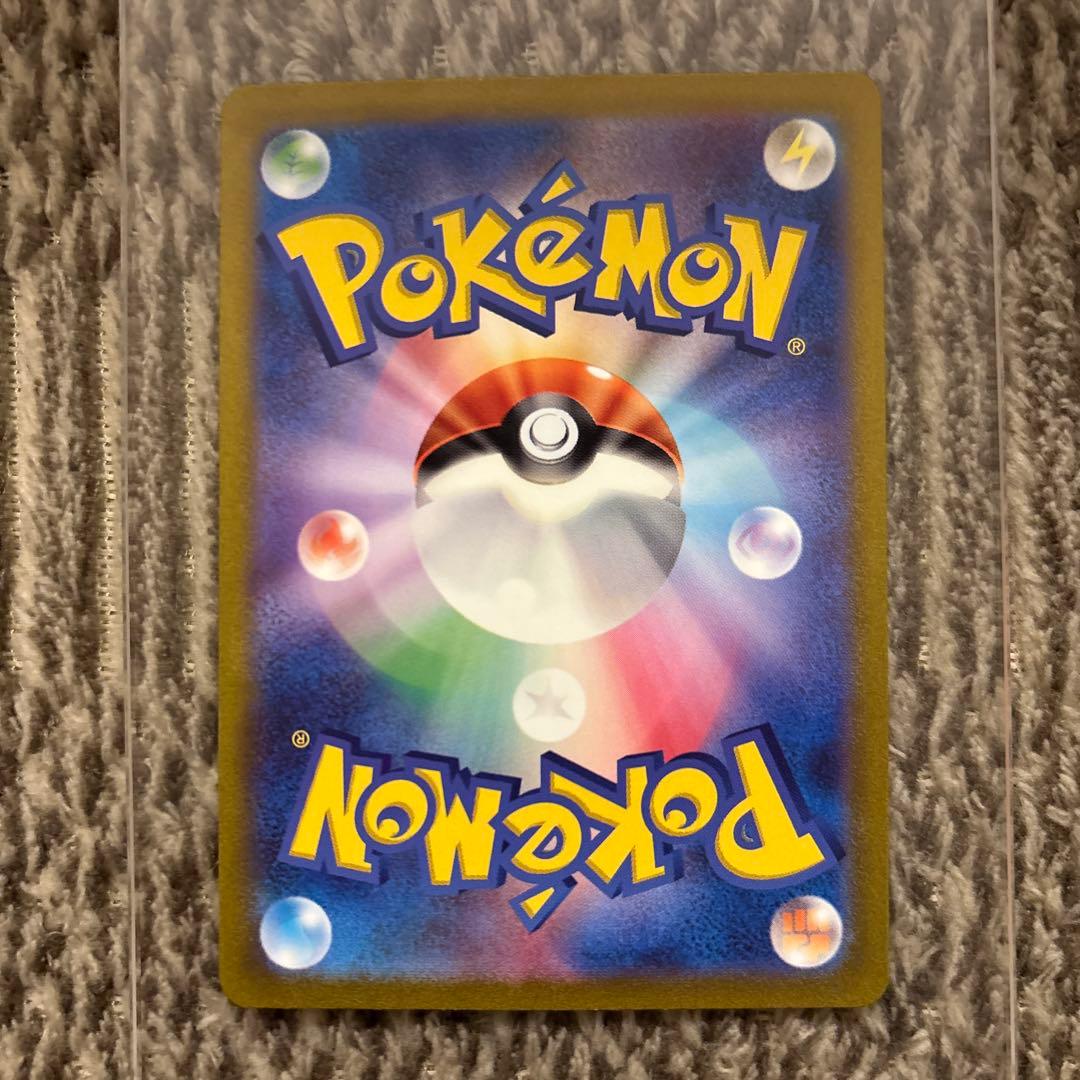 ミュウex SAR SV2a ポケモンカード151 205/165