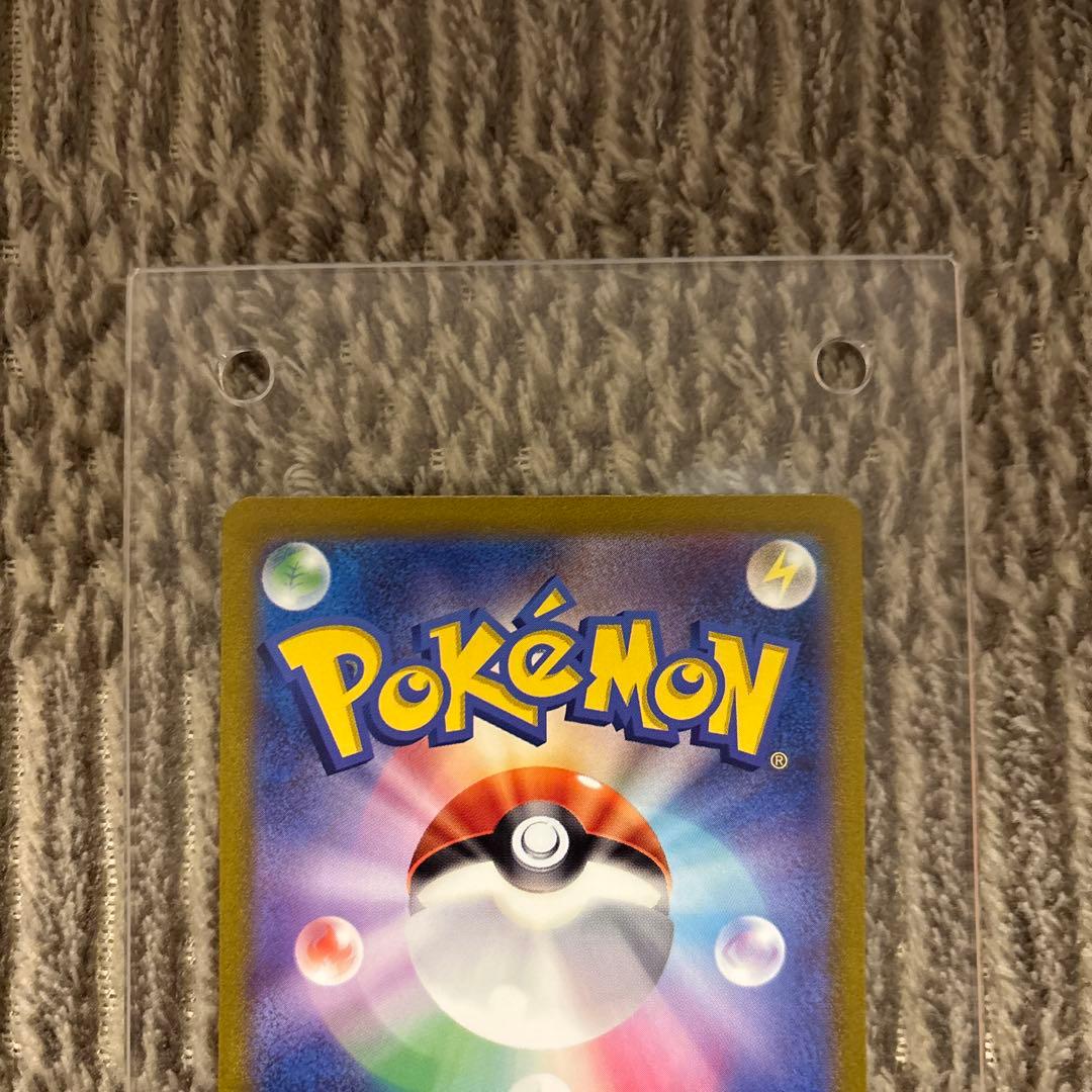 ミュウex SAR SV2a ポケモンカード151 205/165