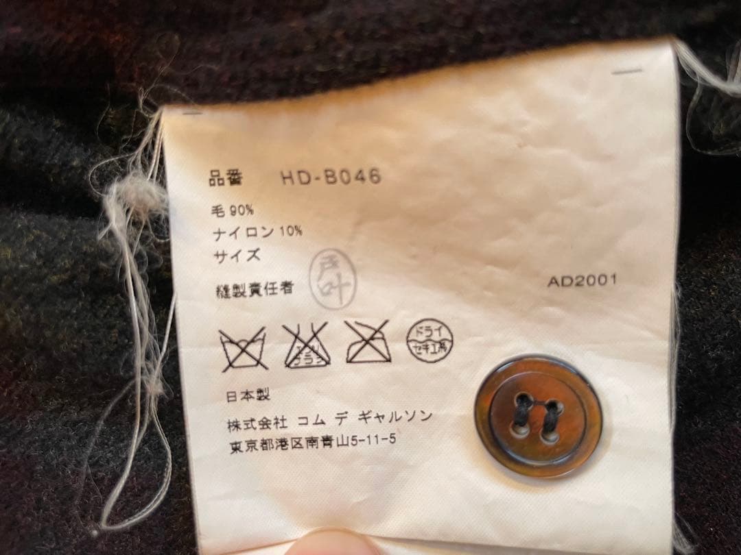 COMME des GARÇONS HOMME チェック柄長袖シャツ