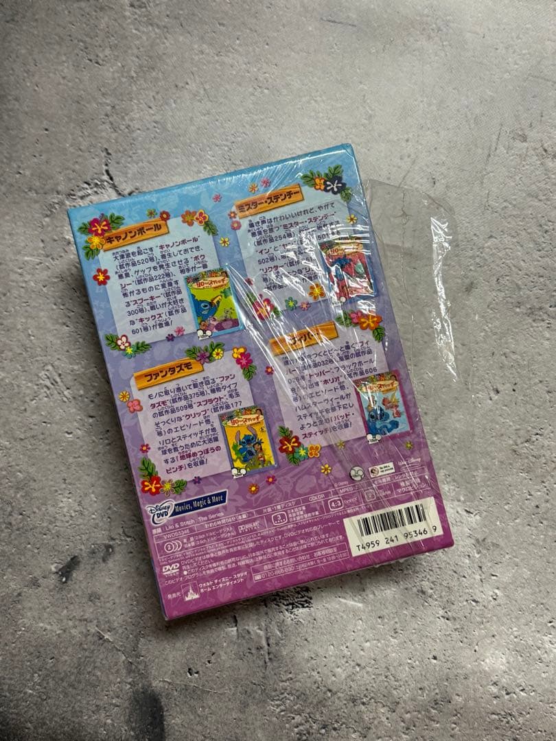 リロ&スティッチDVD BOX3種類