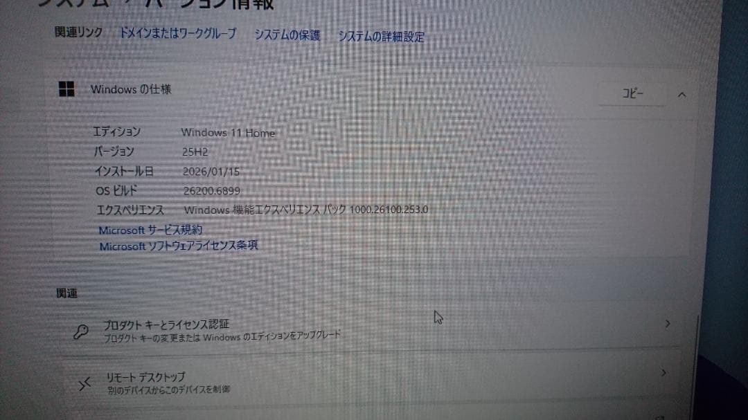 ドスパラ スリム Intel12世代i3 メ16GB SSD1TB GT1030