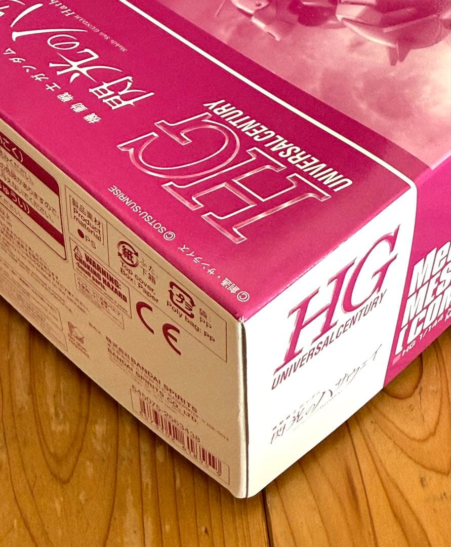 閃光のハサウェイ　HG メッサーF02型＆F02型指揮官機セットプレバン限定