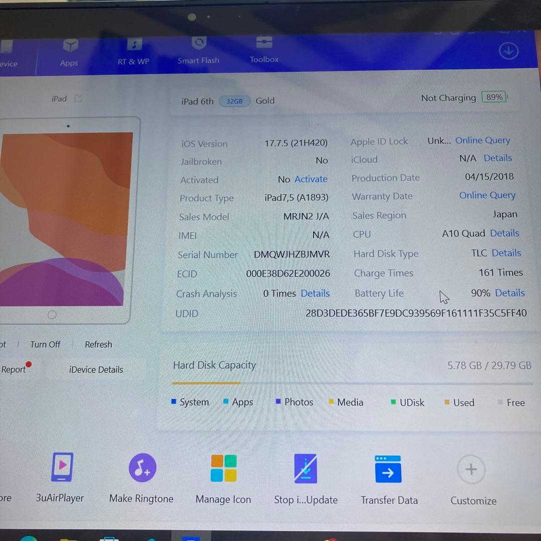 1029【早い者勝ち】電池最良好☆iPad6第6世代 32GB WIFIモデル☆