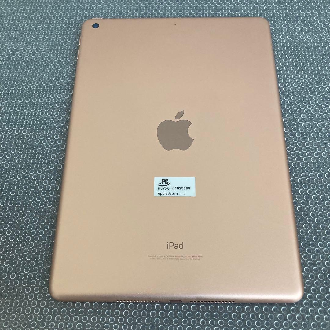 1029【早い者勝ち】電池最良好☆iPad6第6世代 32GB WIFIモデル☆