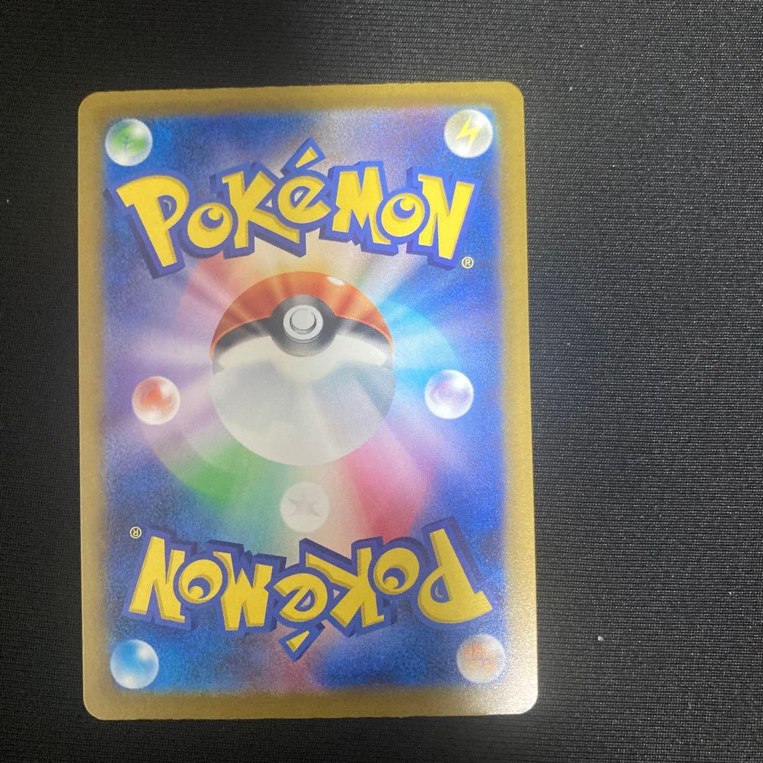 ア*ン様 ロケット団のミュウツーex SAR メガドリームex