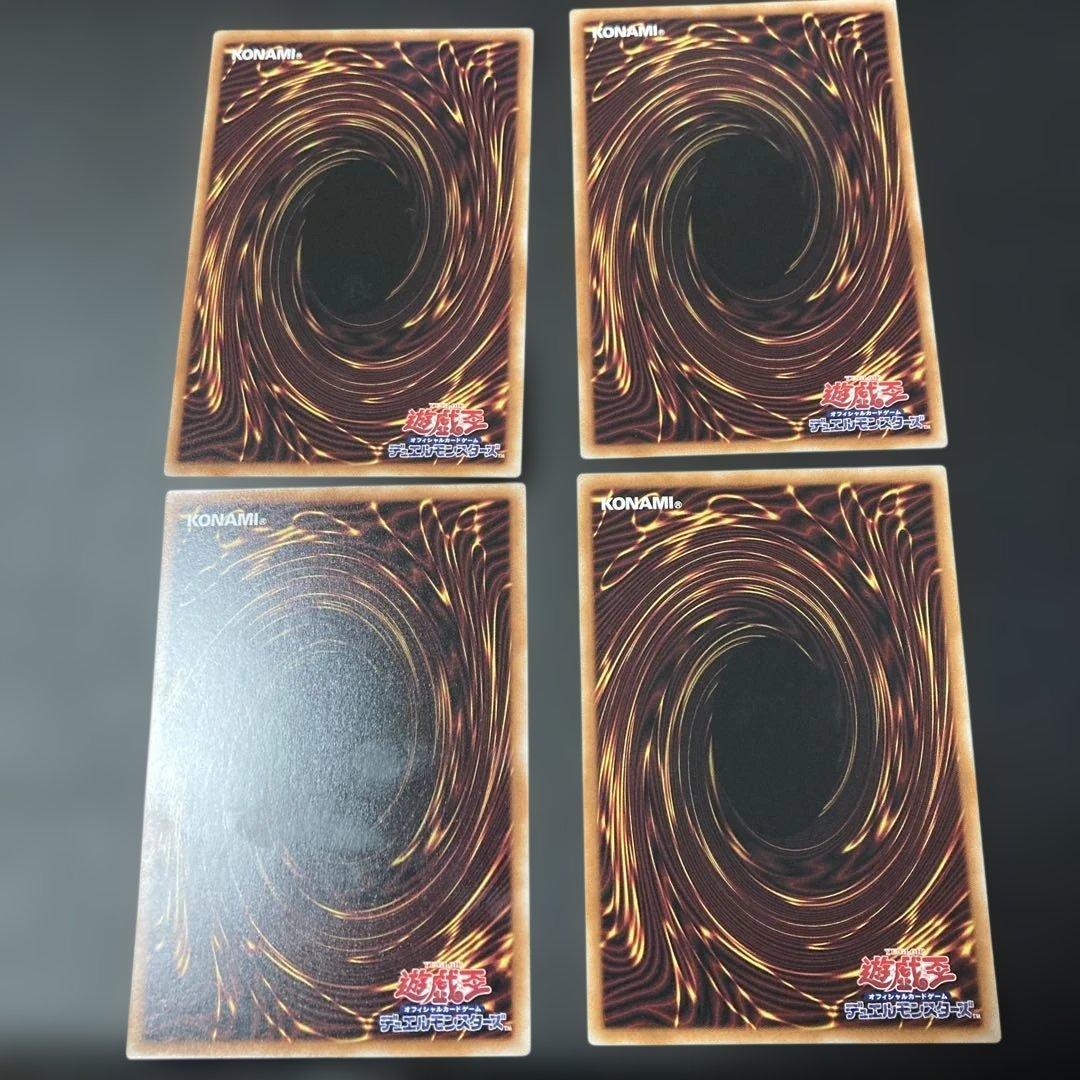 ドミナス・スパーク　アルティメットレア　4枚