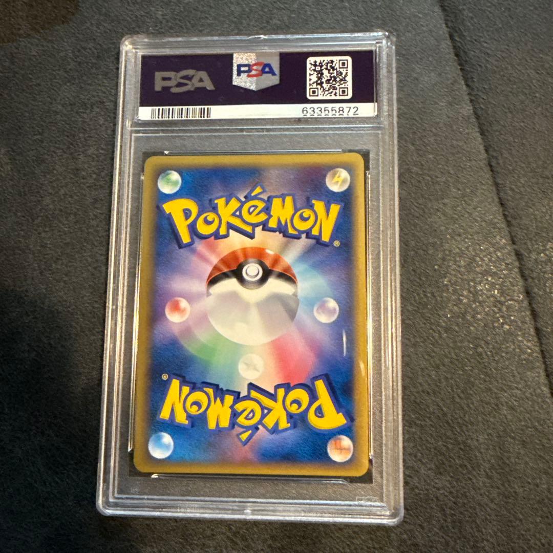 PSA9 2005年 フレアオン ホロカード 1stエディション