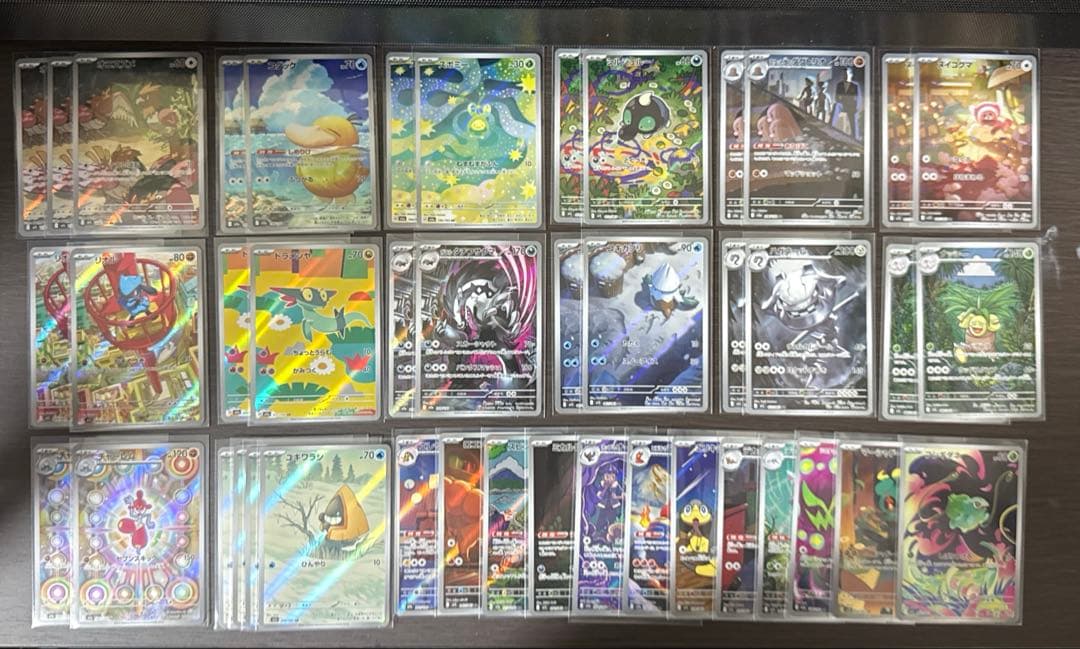 ポケモンカード AR41枚 まとめ売り