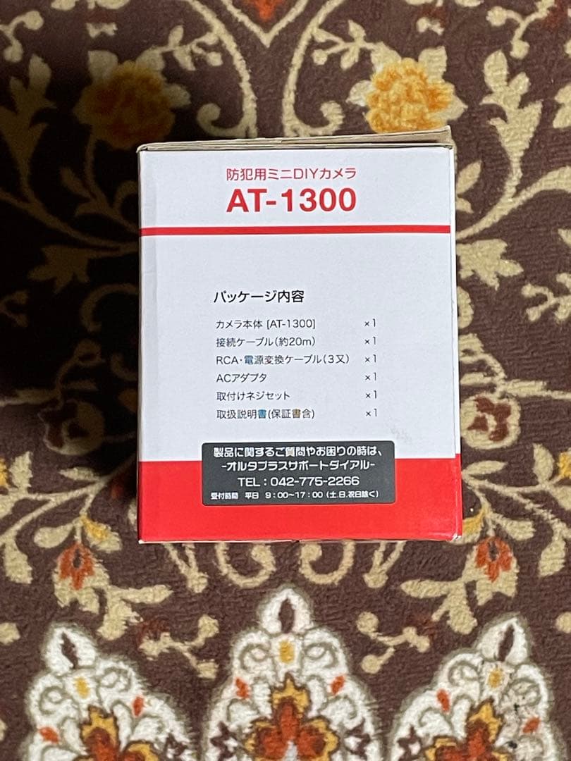新品オルタプラス Alter+ 防犯用ミニDIYカメラ AT-1300 屋外対応