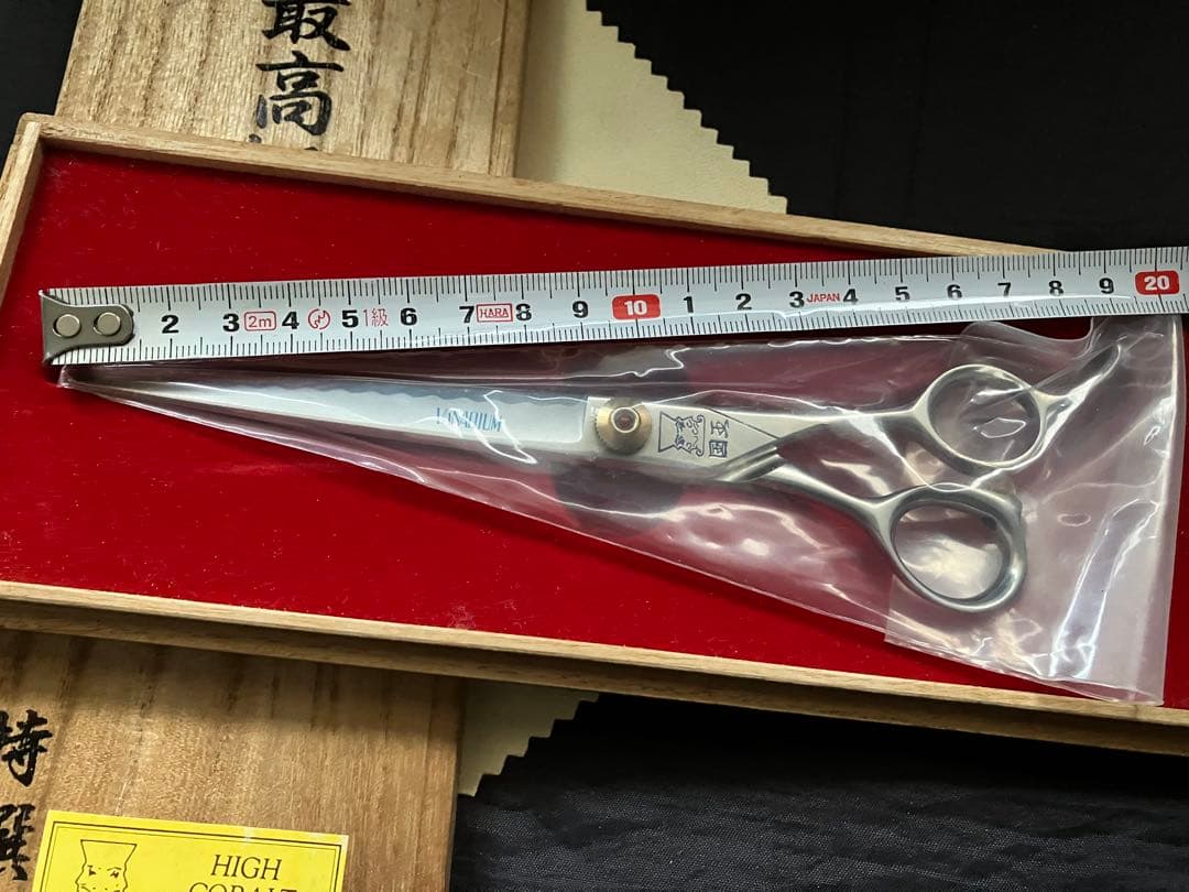 国王シザー バナジウム コバルト VC-1 鋏 7インチ シザー
