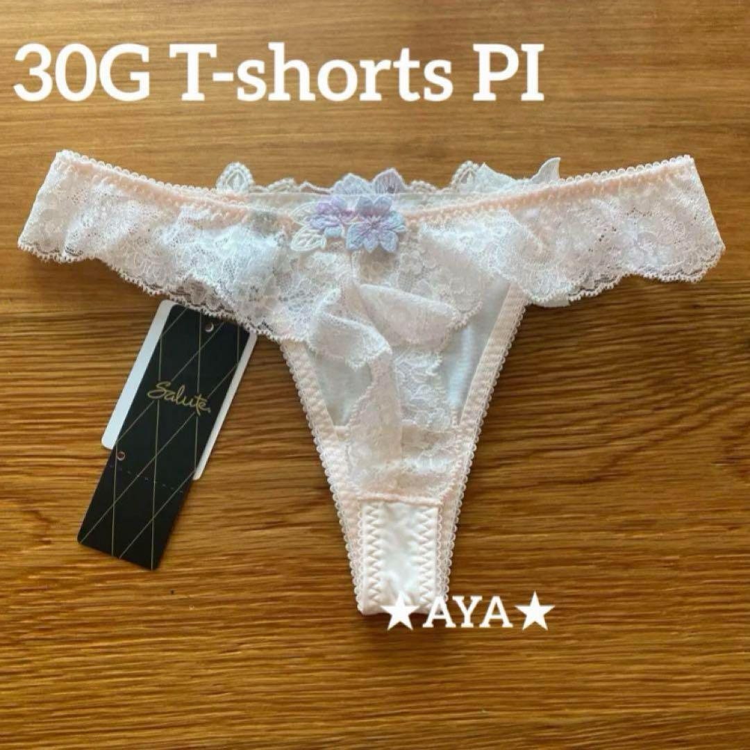 サルート 30 PI ピンク P-upブラ&ソング