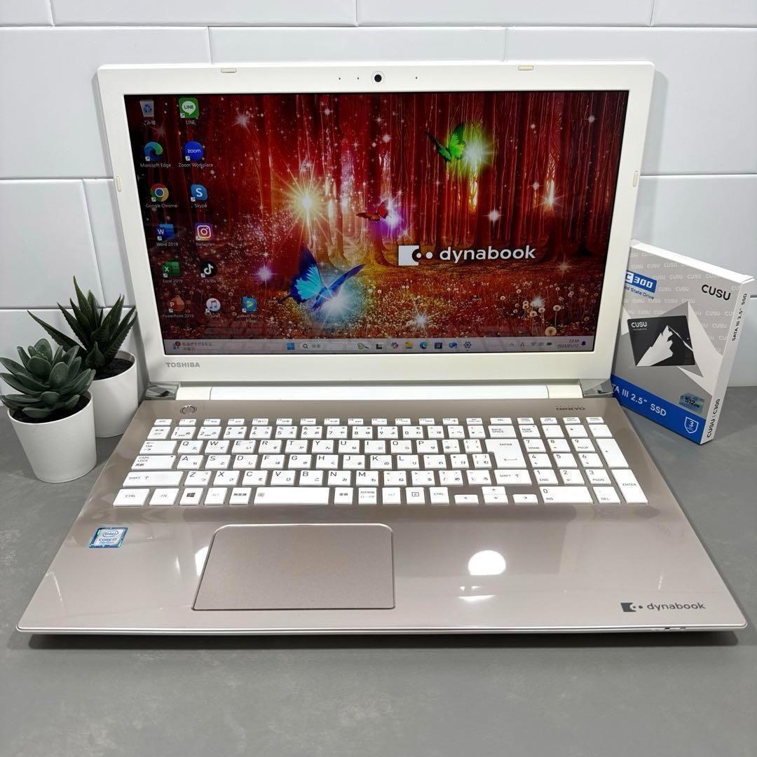 【高性能】東芝サテンゴールド☘7世代i7☘メモリ16GB☘️SSD512GB