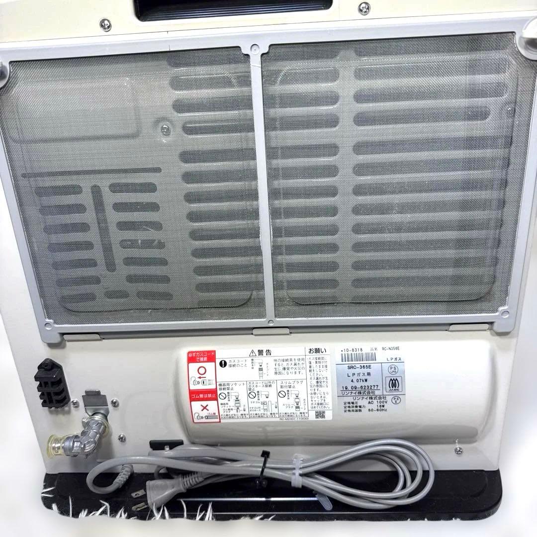 リンナイ LPGガスファンヒーター　SRC-365E 2019年製