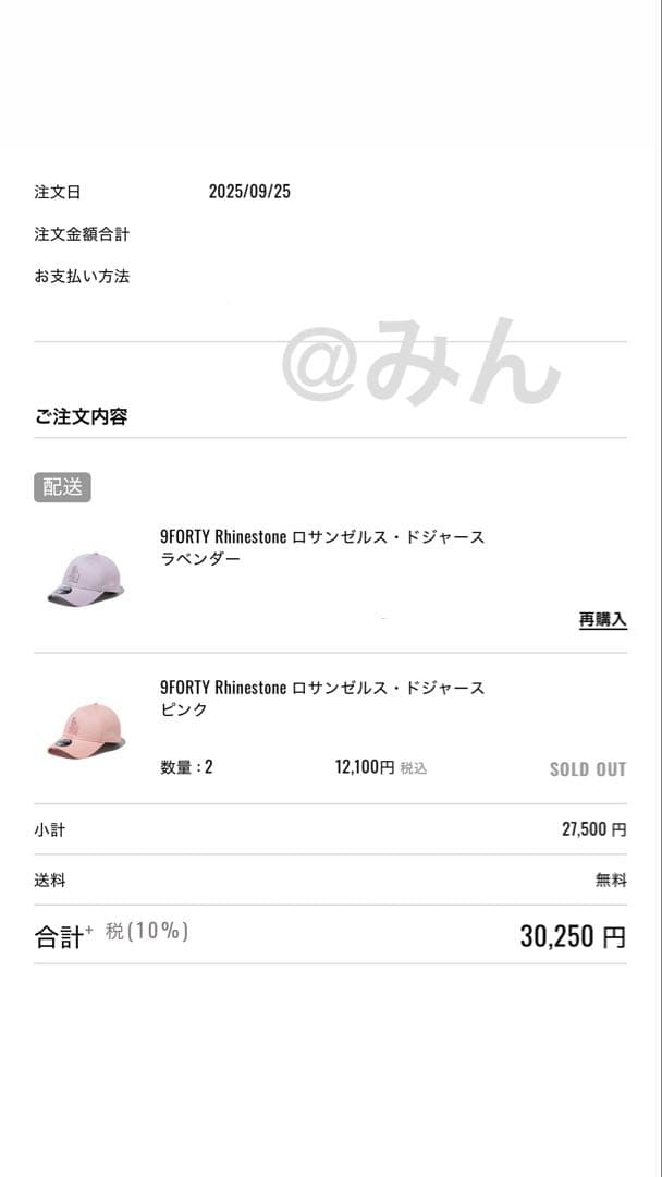 ニューエラ 9FORTY ラインストーン クラシックロゴベージュ ピンク