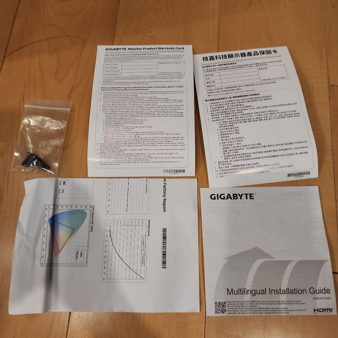 GIGABYTE AORUS FV43U 43インチ 4Kゲーミングモニター