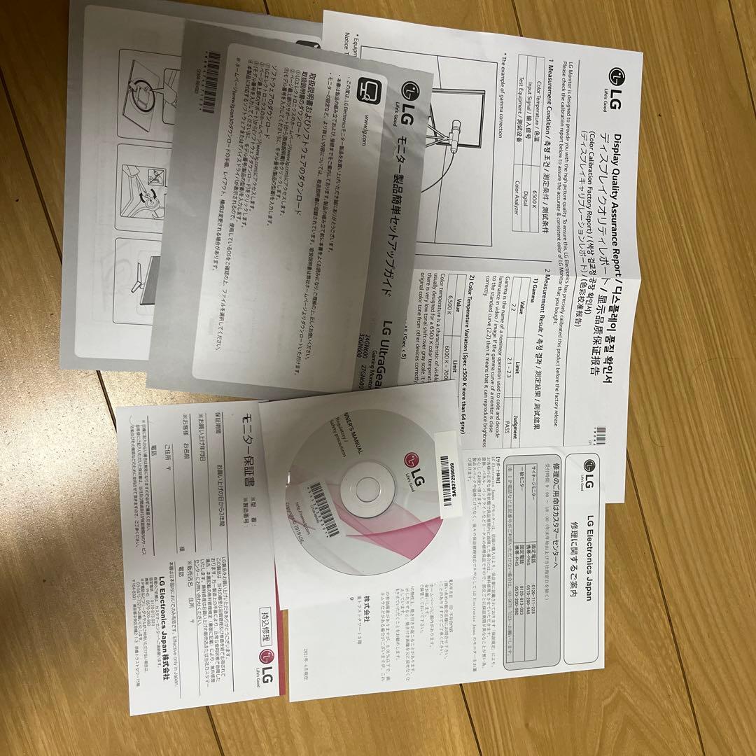 LG UltraGear 23.8 ゲーミングモニター/モニターアーム付き