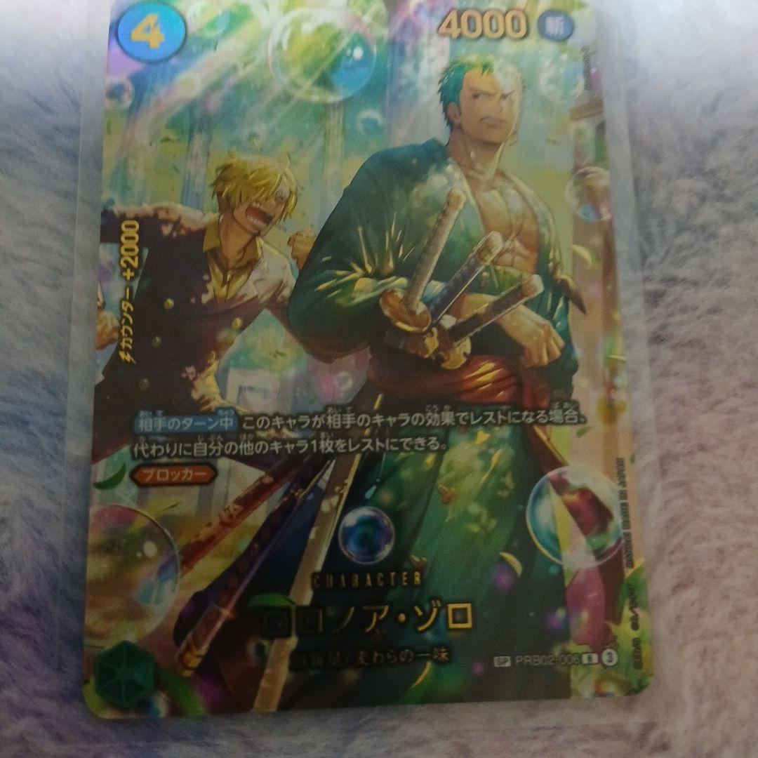 ワンピース カードゲーム 　ロロノア・ゾロSP