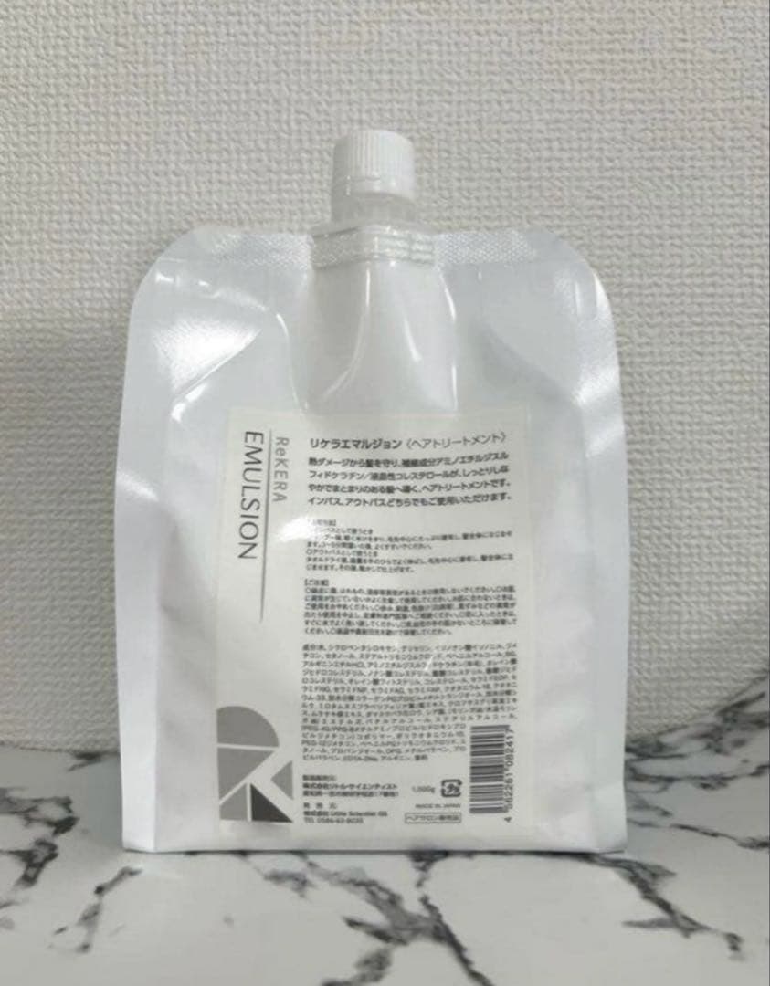 【正規品】リケラエマルジョン 1000ml 詰め替え