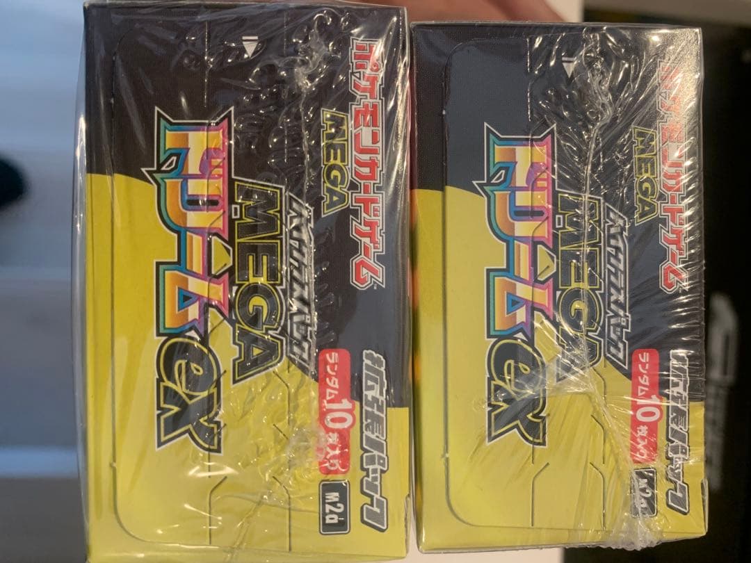 ポケモンカードゲーム MEGA ドリームex シュリンク付き2ボックスセット