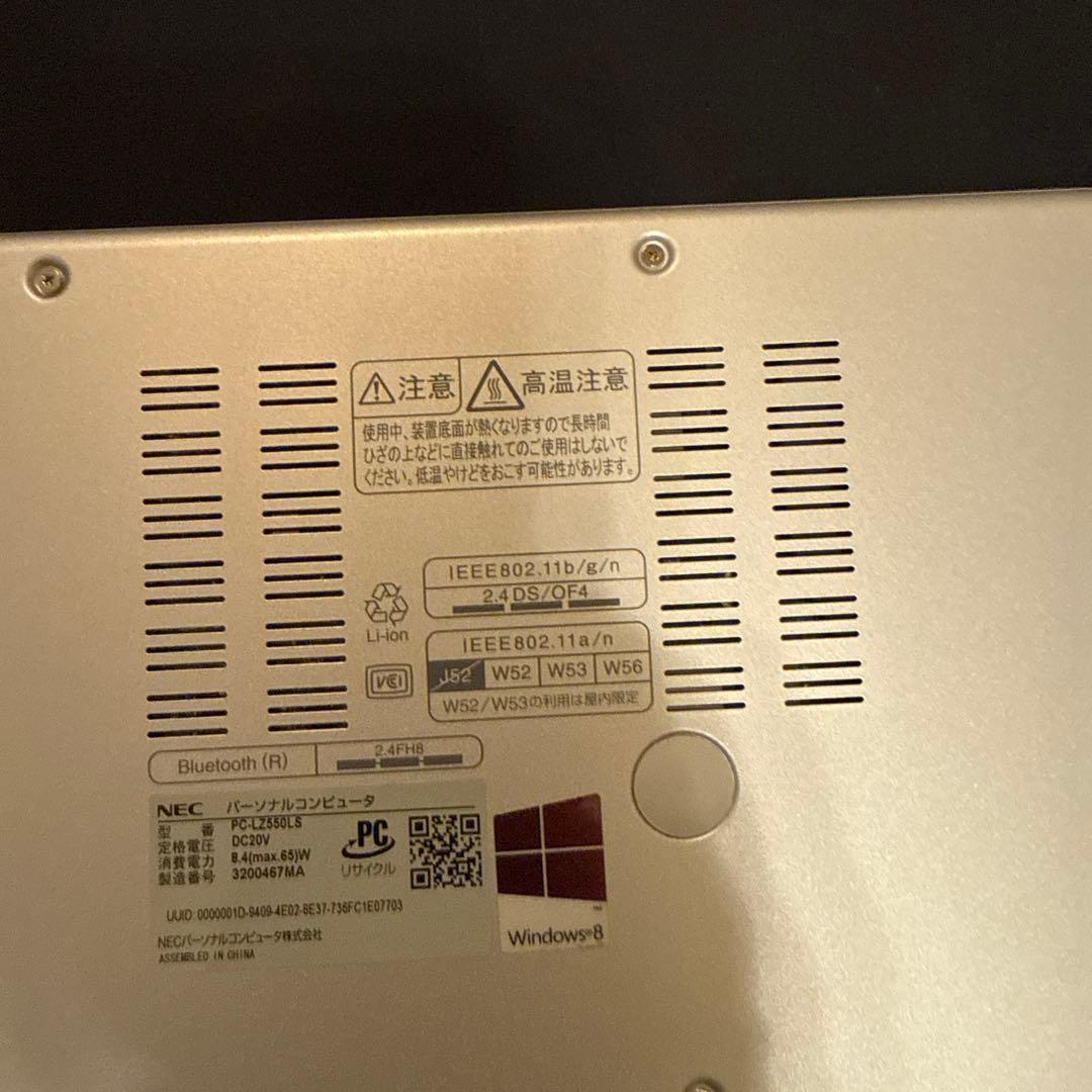 【中古】NEC ノートパソコン　PC-LZ550LS