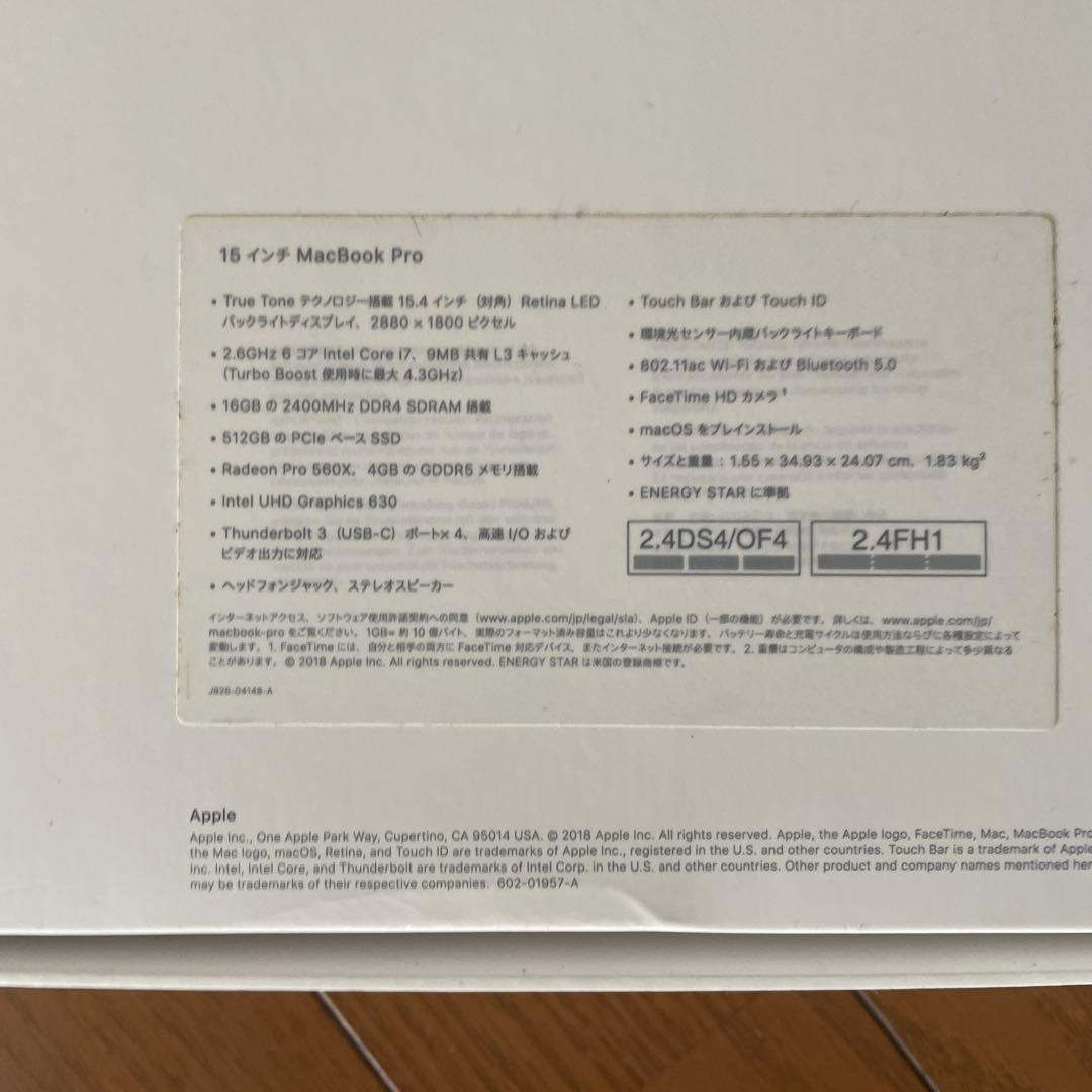 MacBook Pro15インチ