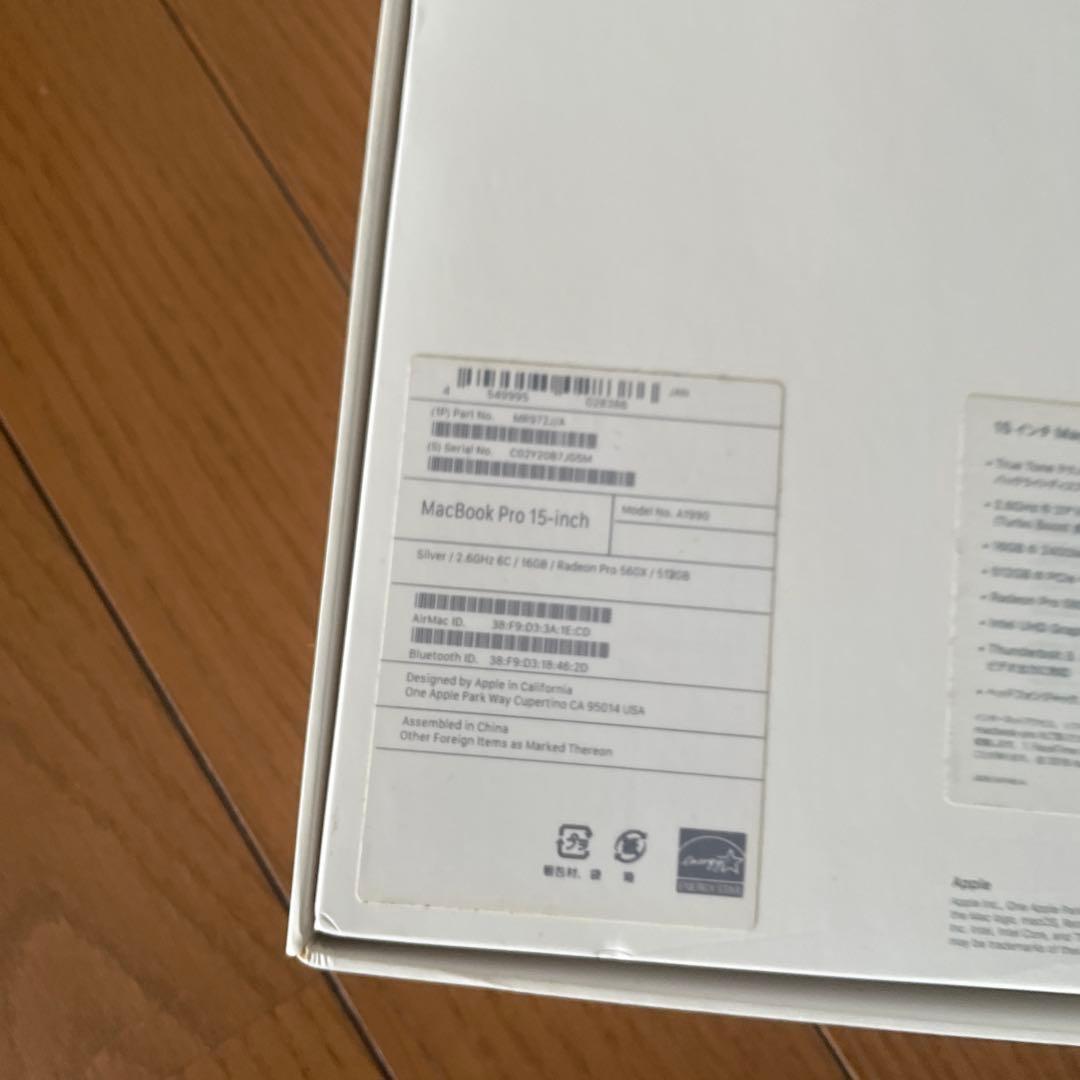 MacBook Pro15インチ