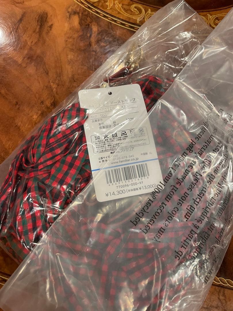 ファミリア　ビビィ　bibiy ショルダーストラップ