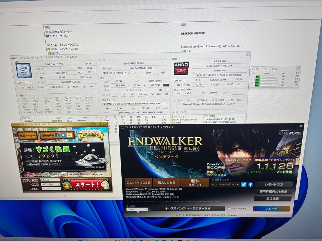 なんかカッコよく光る！自作ゲーミングPC中古です。新品M.2SSD i7で快適！