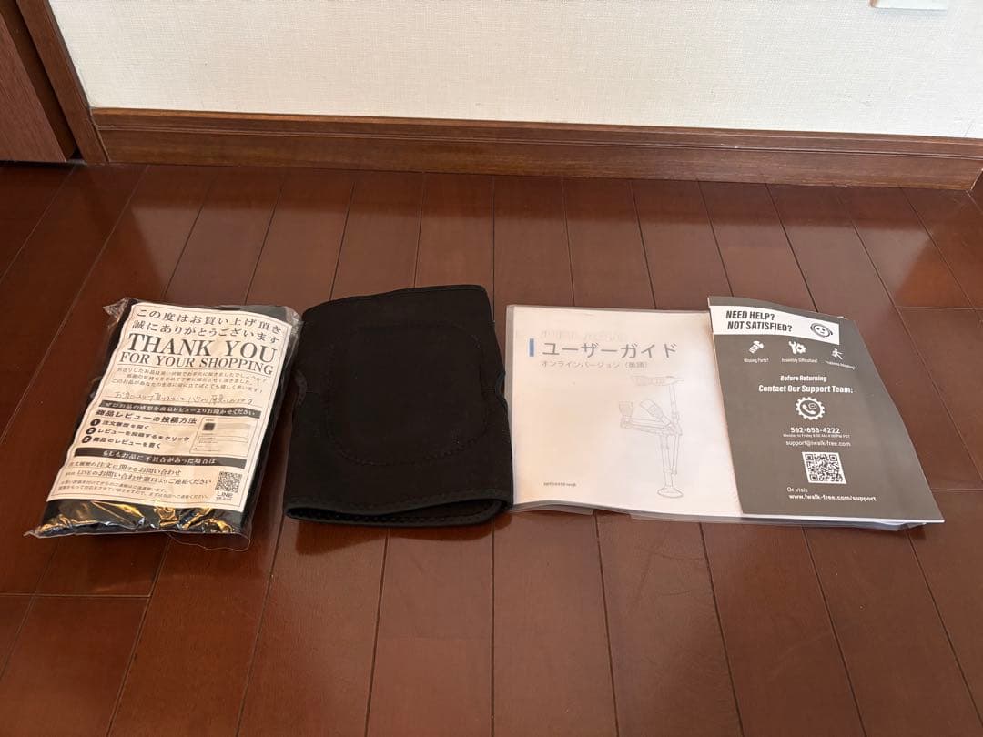 iWALK free 3.0 松葉杖 ブラック/ブルー