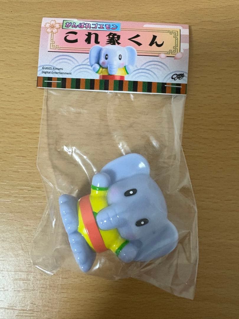 chang chang これ象くん ホビーラウンド33 ホビラン