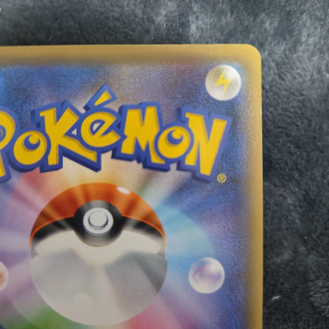 ポケカ ポケモンカード ボスの司令 サカキ sr