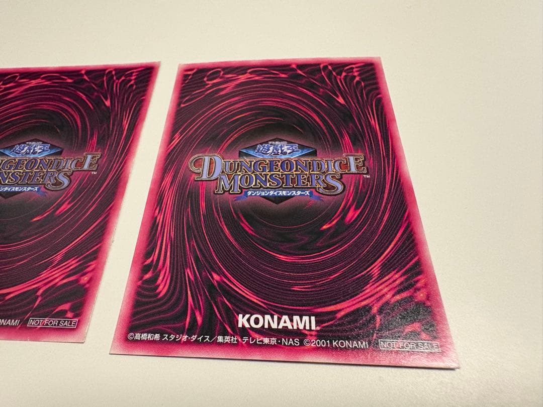 遊戯王 ブラックマジシャンガール DDM 3枚セット