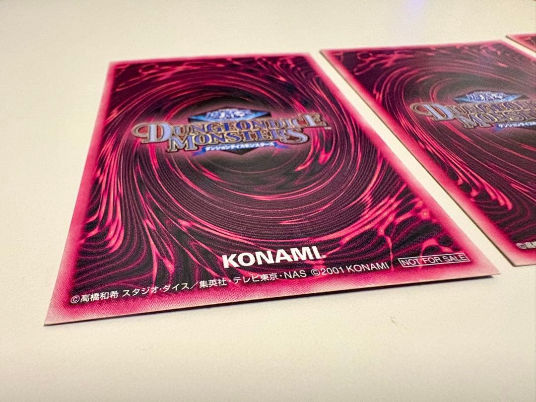 遊戯王 ブラックマジシャンガール DDM 3枚セット