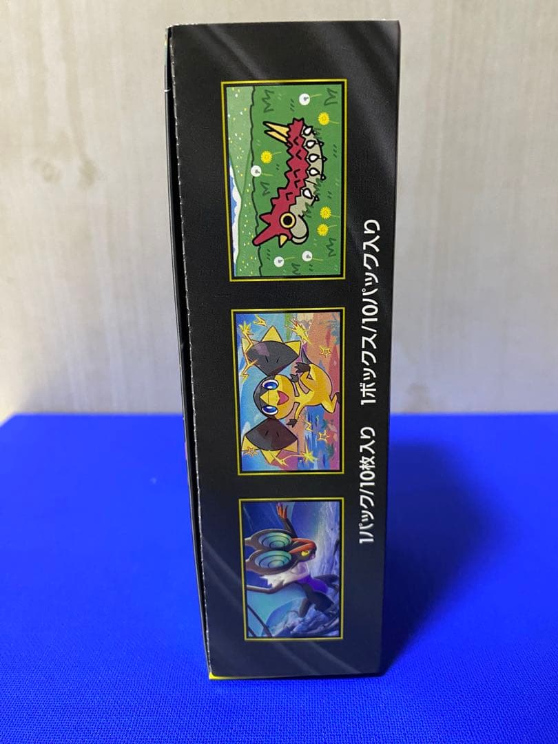 MEGAドリームex 1BOX　★新品未開封★ 【シュリンクなしペリペリあり】