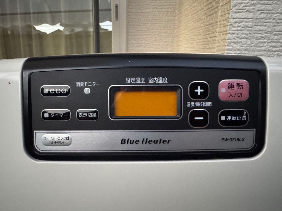 ダイニチ 石油ファンヒーター FW-3718LS ウォームホワイト 9L