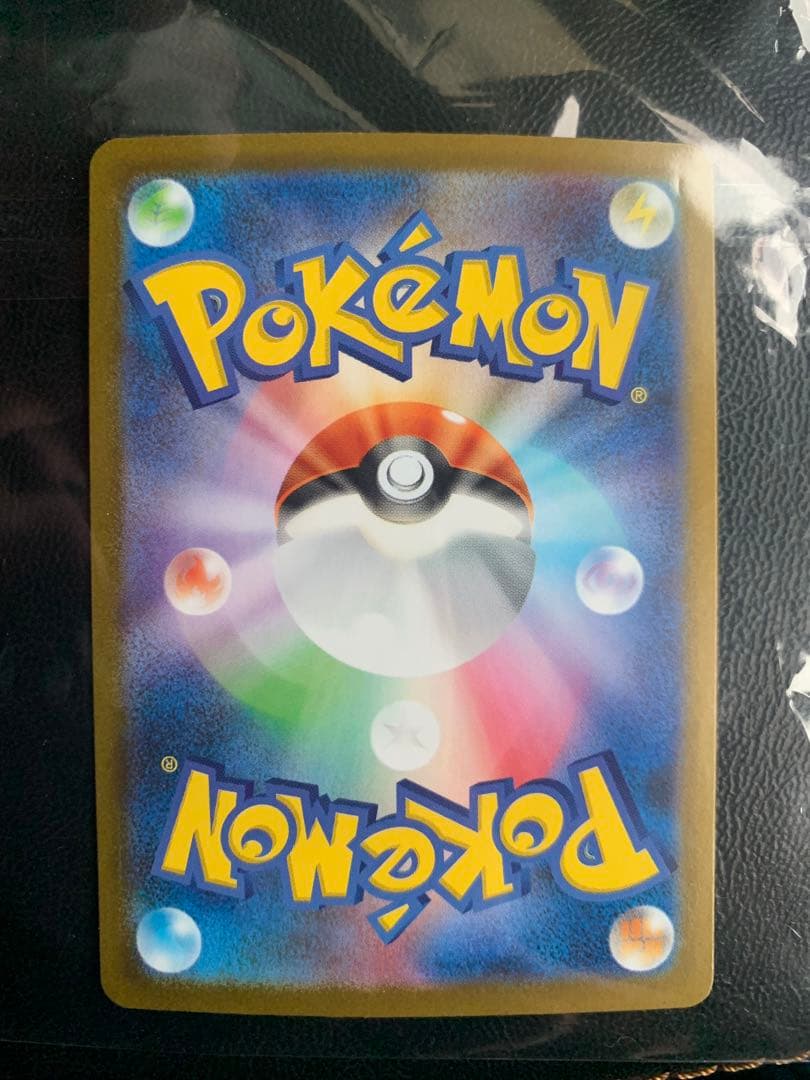 レシラムEX SR ポケモンカード