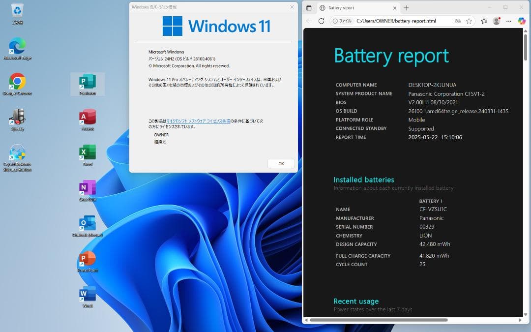 #16レッツノート新品SSD CF-SV1/16G/1T(NVMe)office