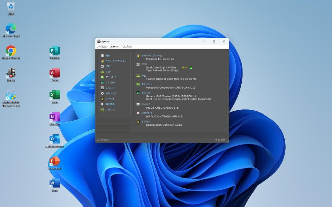 #16レッツノート新品SSD CF-SV1/16G/1T(NVMe)office