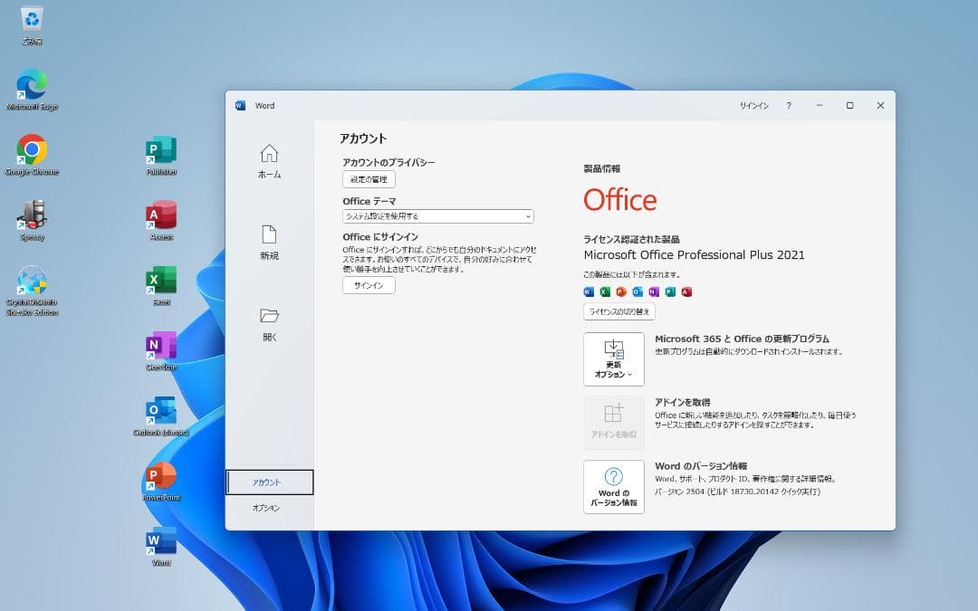 #16レッツノート新品SSD CF-SV1/16G/1T(NVMe)office